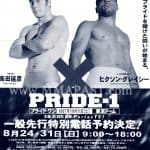 Pride FC 1: Rickson Gracie vs Nobuhiko Takada (Tokyo 1997) 1