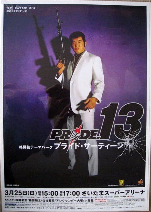 Tutti gli eventi PRIDE FC MMA 5