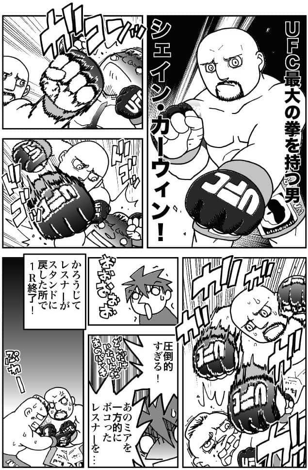 UFC 116: il manga 3