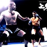 ZST.27 Japan MMA ! 6