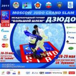 Che Bruti 'sti Judoka 13