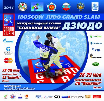 Che Bruti 'sti Judoka 7