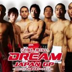 Dream 17 Risultati 11