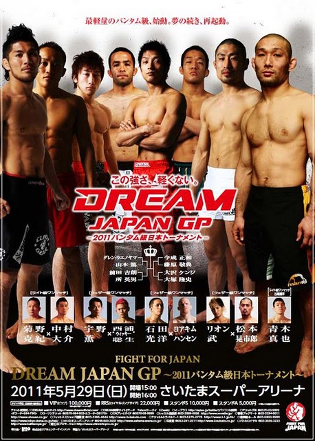 Dream Japan GP: Fight for Japan 2