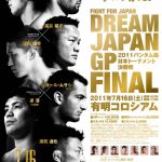 DREAM - Fight for Japan: 2011 Japan Bantamweight Tournament Final, 10