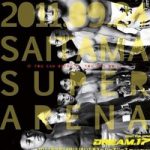 Dream 17: risultati 20