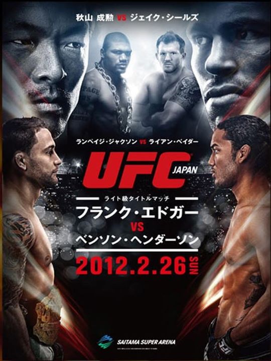 UFC Japan UFC 144: Edgar vs. Henderson 8