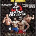 Conferenza Stampa e Weigh-In al Real Pain 13