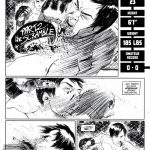 Heart: Fumetto sulle MMA 10