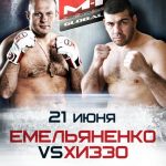 Fedor Emelianenko vs Pedro Rizzo - risultati 16