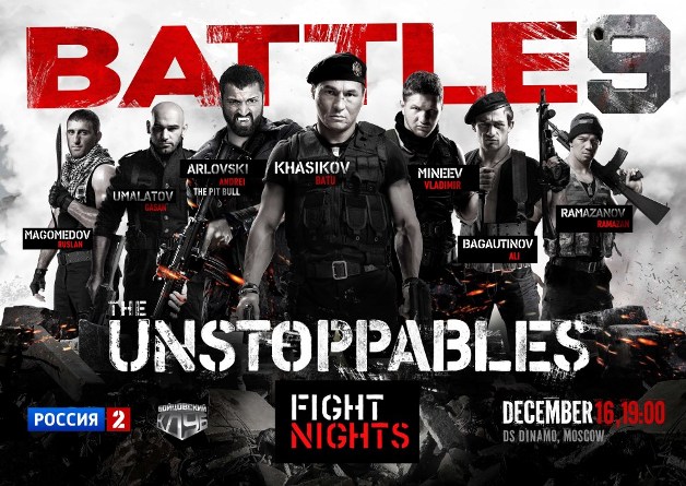 Andrei Arlovski vs Mike Hayes Video – Battle of Moscow 9 - 16.12.2012 4