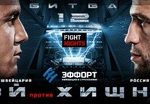 Risultati e video del “Battle of Moscow 12” (20.6.2013) 15