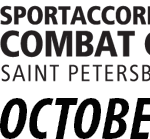 World Combat Games 2013 - report Day 01 (San Pietroburgo) + Video 4
