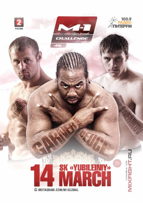 M-1 Challenge 46 - Risultati del peso 5