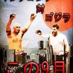UFC Fight Night 51-Hunt-vsRoynelson