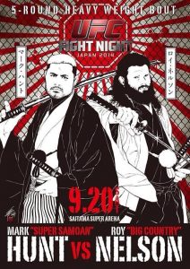 Mark-hunt-vs-roy-Nelson