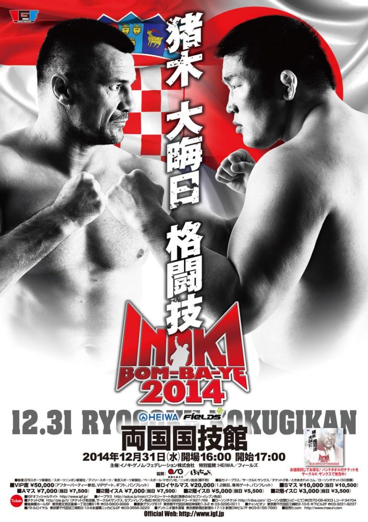 Risultati IGF: Inoki Bom-Ba-Ye 2014