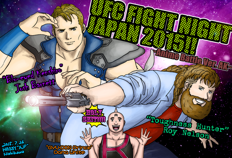 L'entrata di Josh Barnett che tutti si aspettavano (orgasmo multiplo compreso) 1