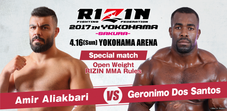 Rizin FF 5: Sakura 1