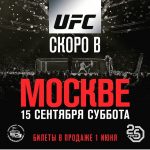 UFC FIGHT NIGHT MOSCOW: HUNT VS OLIYNYK 14