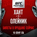 Risultati UFC Mosca (Hunt vs. Oleynik) 3