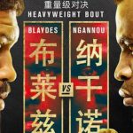 RISULTATI NGANNOU VS BLAYDES II 1