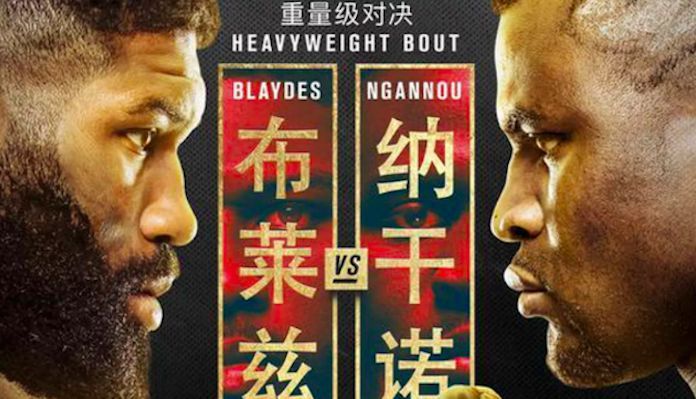 RISULTATI NGANNOU VS BLAYDES II 17