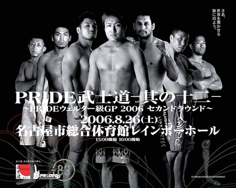 Pride Bushido 12 9