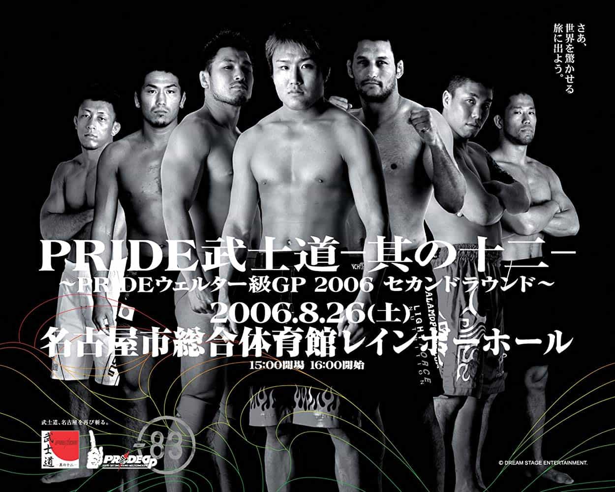 Pride Bushido 12 1