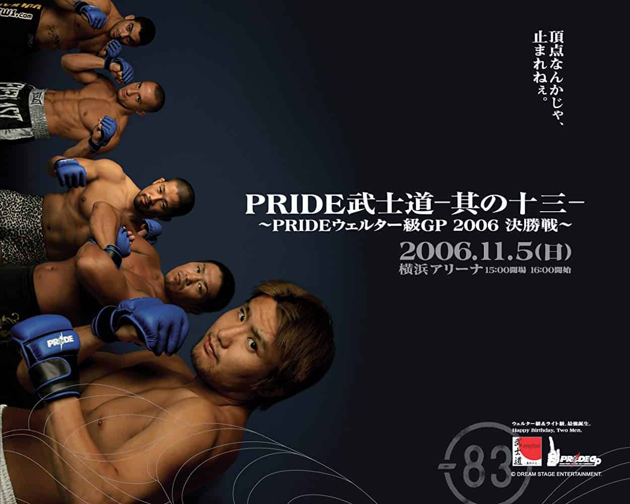 Pride Bushido 13 1