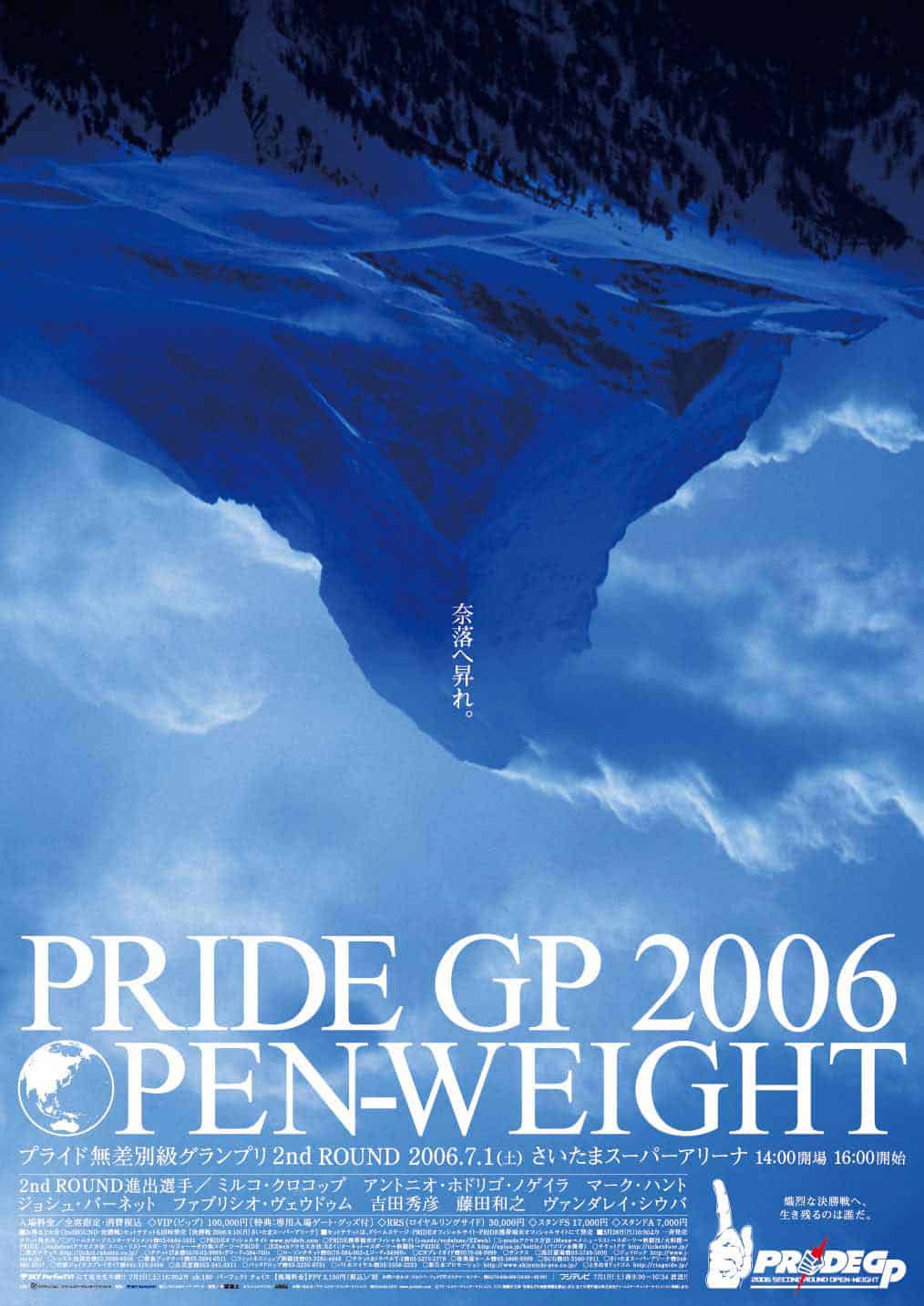 Tutti gli eventi PRIDE FC MMA 29
