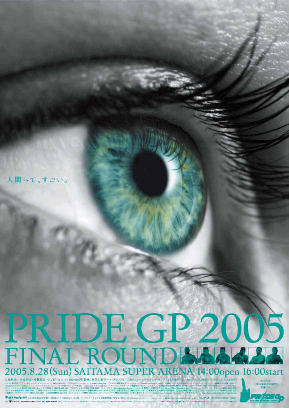 Tutti gli eventi PRIDE FC MMA 23