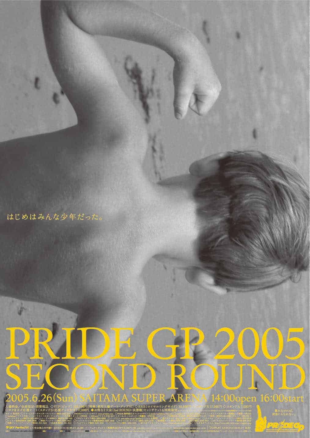 Tutti gli eventi PRIDE FC MMA 21