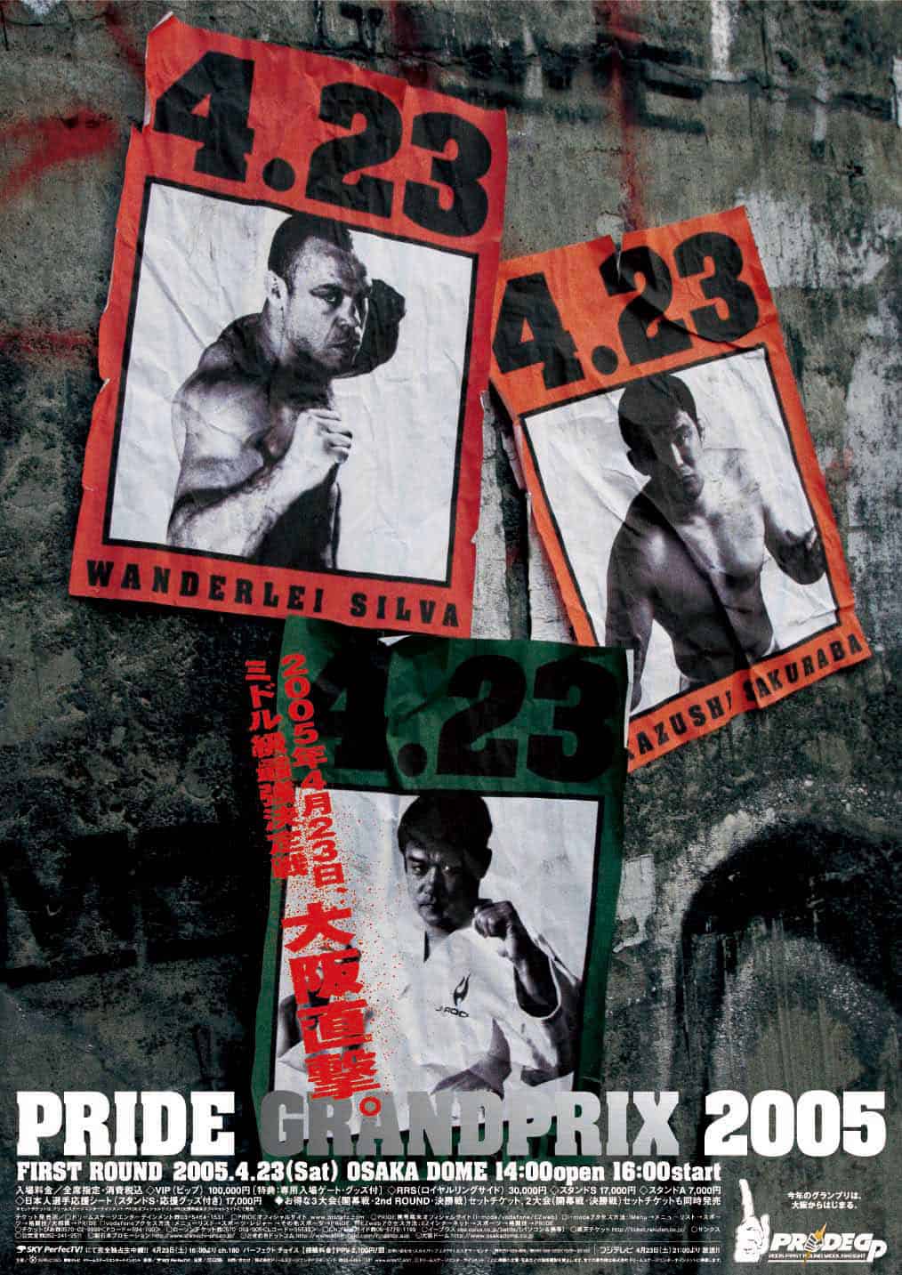 Tutti gli eventi PRIDE FC MMA 19