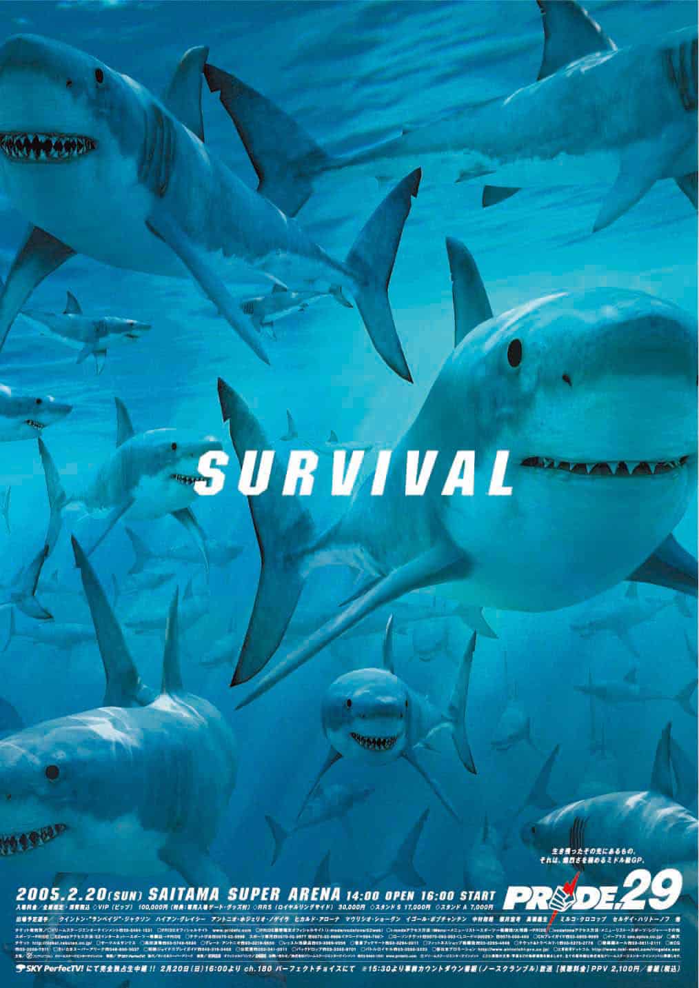 Tutti gli eventi PRIDE FC MMA 17