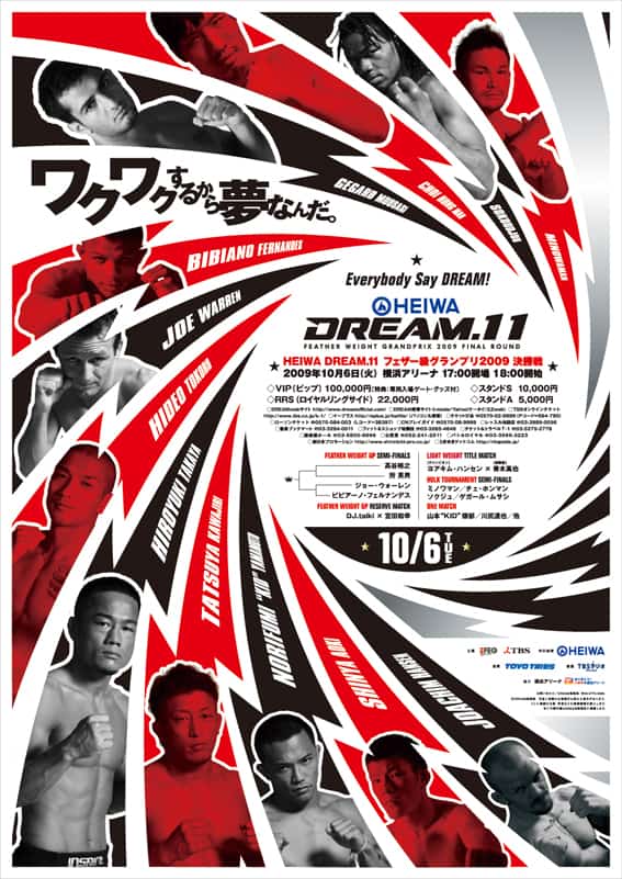 Dream MMA: retrospettiva e poster 12