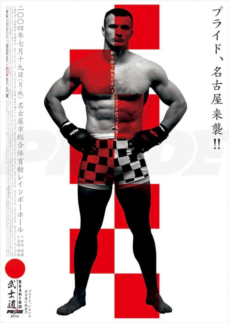 Pride Bushido 4 8