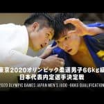 Maruyama contro Abe per il sogno Tokyo "2020" 10