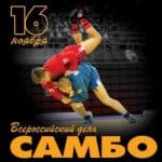 L'Italia festeggia il sambo ai Mondiali 2021 19