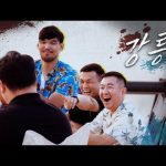 Zombie Trip 2 - la seconda stagione del reality del Korean Zombie 3