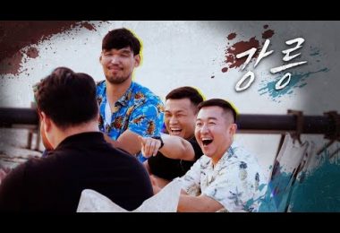 Zombie Trip 2 - la seconda stagione del reality del Korean Zombie 6