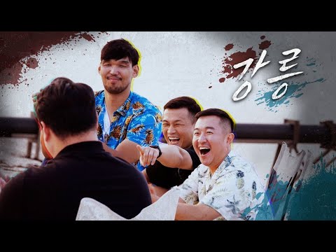 Zombie Trip 2 - la seconda stagione del reality del Korean Zombie 2
