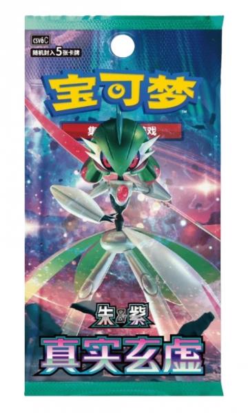 The Pokemon Company (Chi) Pokémon Cards True Mystery Chi