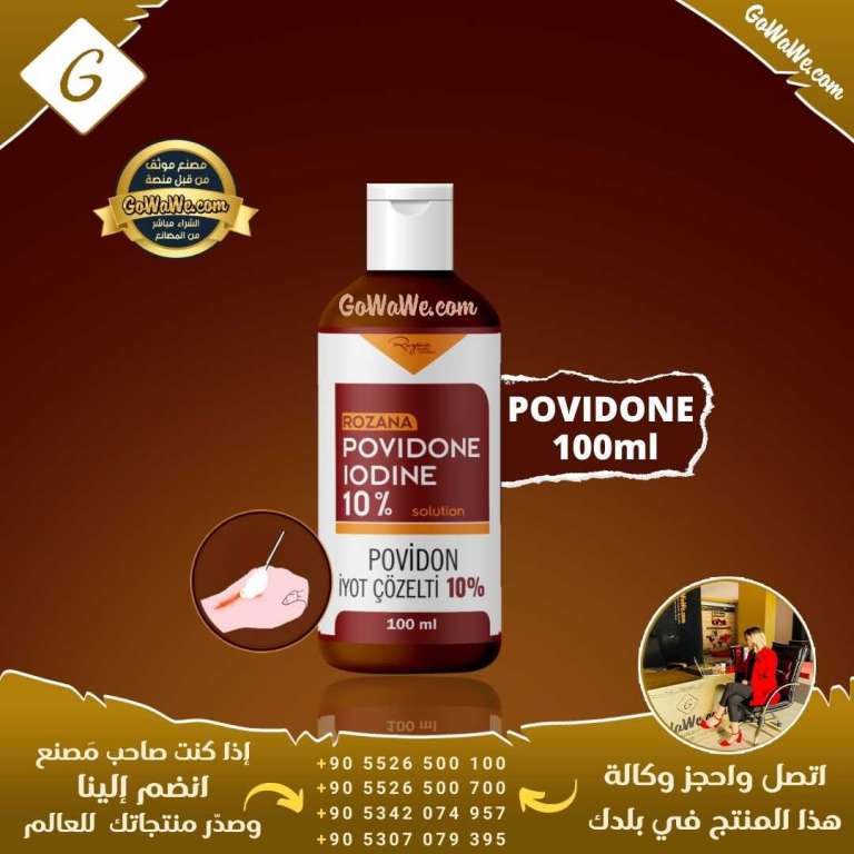 ROZANA POVIDONE IODINE 10% English 100ML