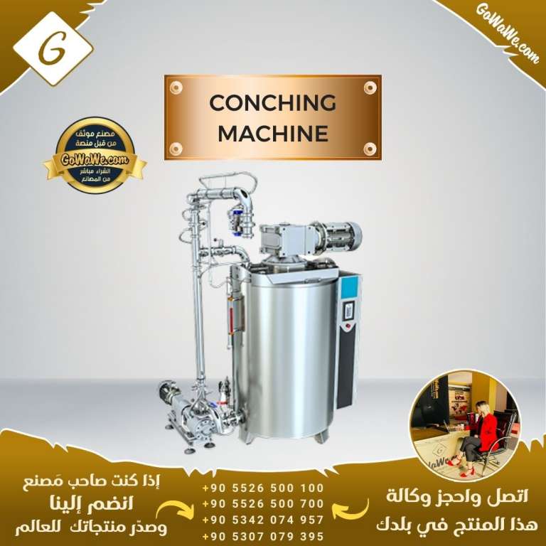 CONCHING MACHINE