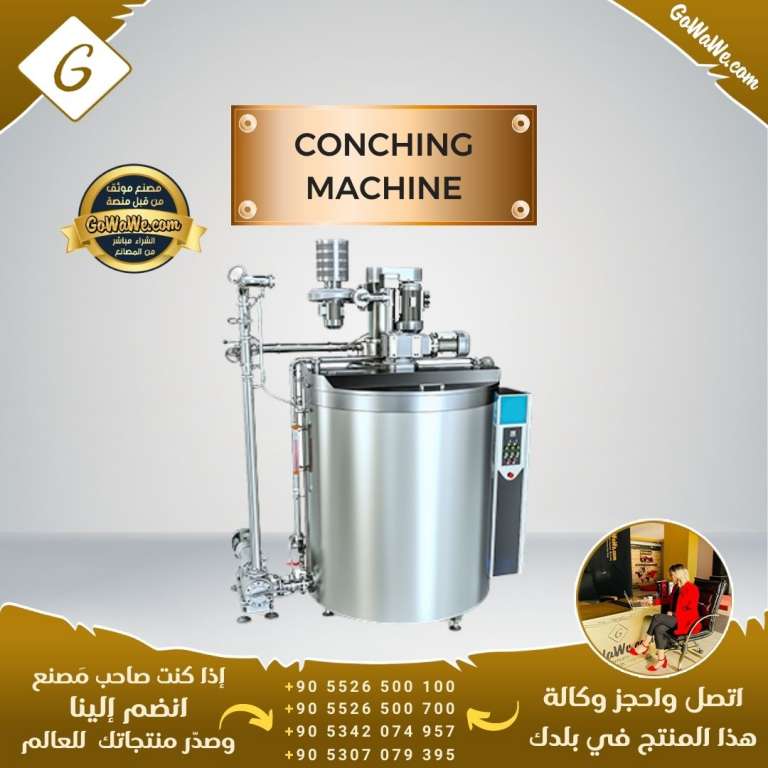 CONCHING MACHINE