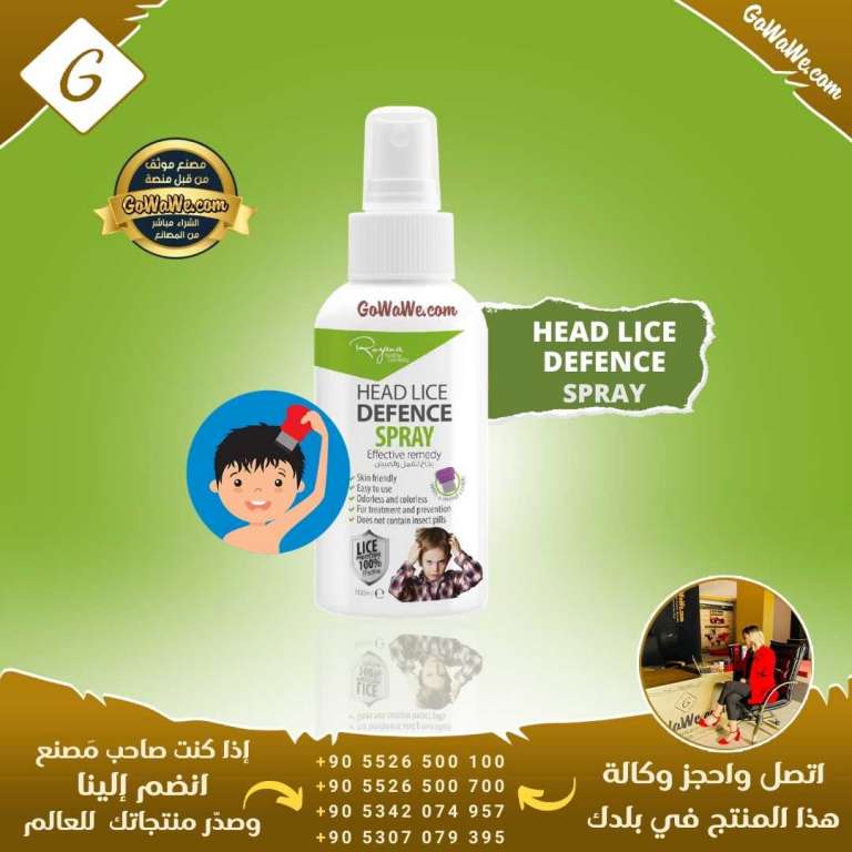 روزانا رذاذ قمل الرأس ٪1