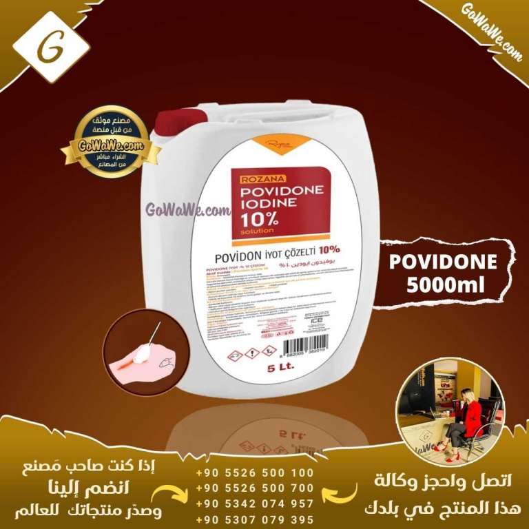 ROZANA POVIDONE IODINE 10% English 5000ML