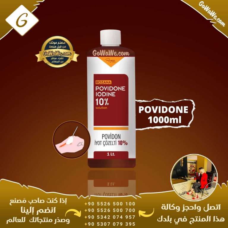 ROZANA POVIDONE IODINE 10% English 1000ML