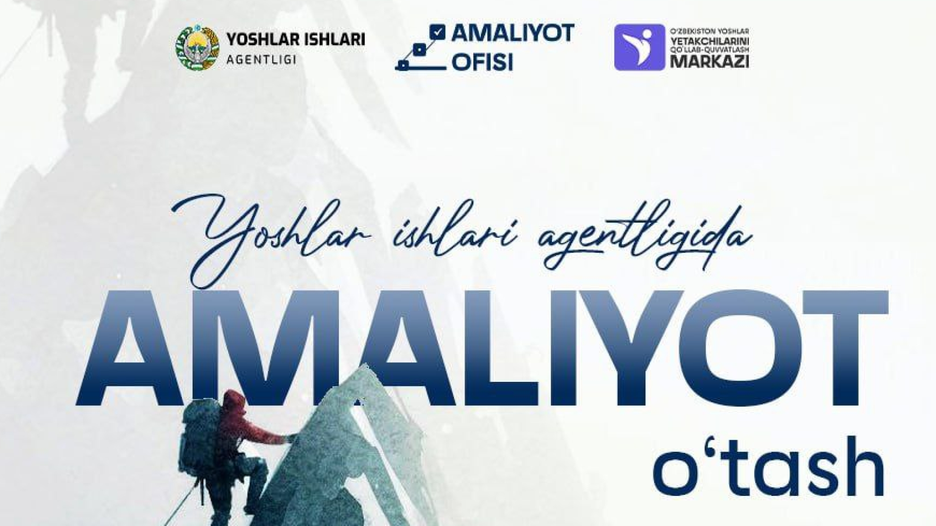 Yoshlar ishlari agentligida amaliyot oʻtash imkoniyatini beruvchi “Amaliyot ofisi” loyihasi